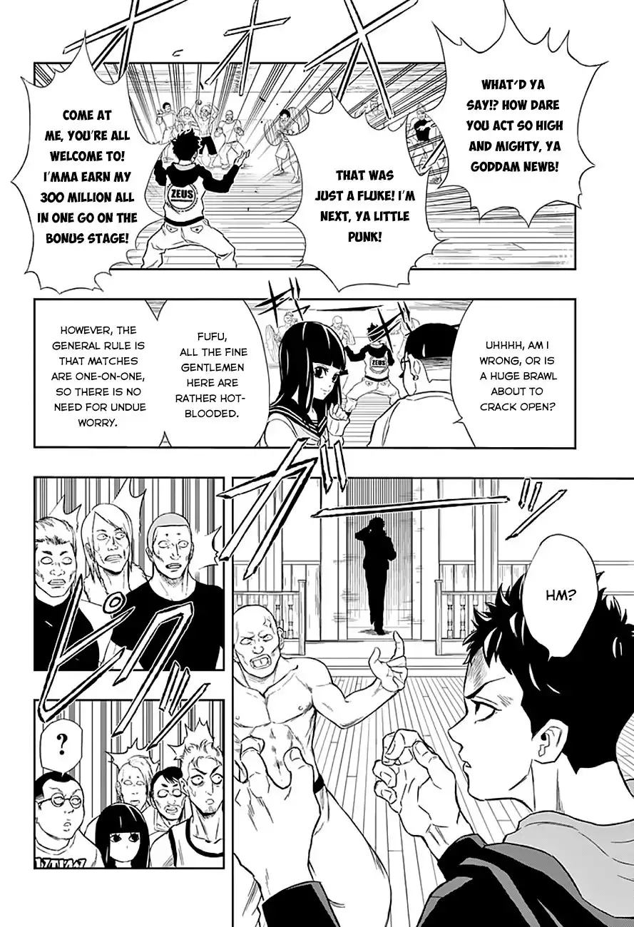 Ultra Battle Satellite Chapter 7 20